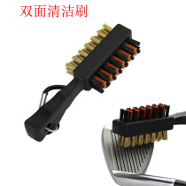 New golf club brush head double-sided cleaning brush brush head brush bar head groove cleaning tool