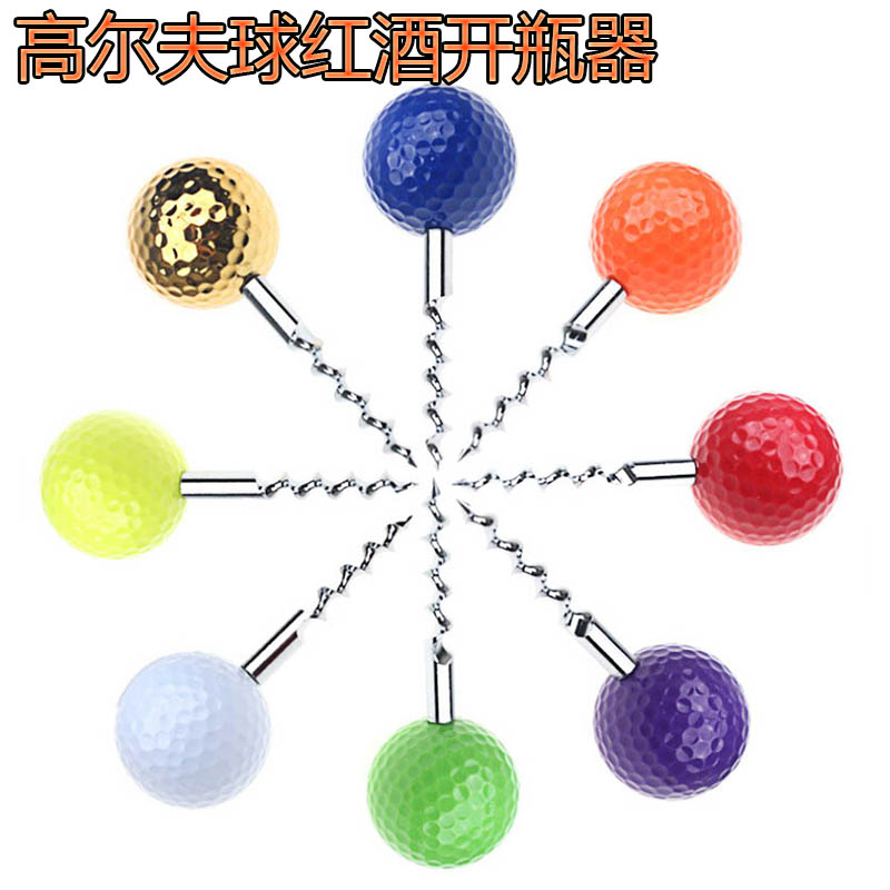 Erve ball red wine beer bottle opener Business gift Gift Draw Event Memorabilia Multicolored Optional Special Price-Taobao