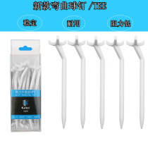 New Golf Bending Ball Nail Tee Plastic Stable Durable Resistance Low Ball Support 15 Support Box