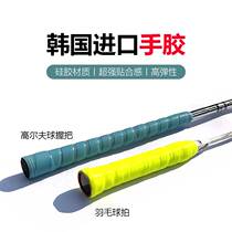 Xnells New Golf Silicone Holds Strap Golf Bone Holds Anti-Slide Handle Gun Winding Belt