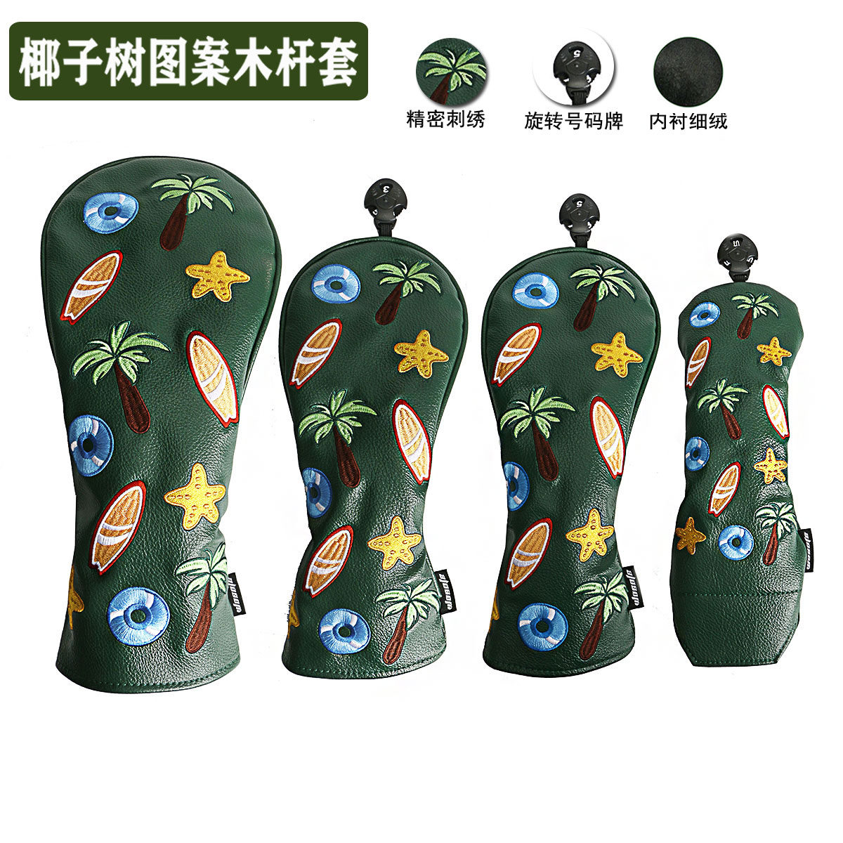 wosofe Golf Club Hat Cover Club Copper Coconut Tree Pattern 3 colors to choose