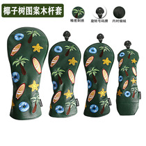 wosofe Golf Club Hat Cover Club Copper Coconut Tree Pattern 3 colors to choose