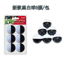 New Golf Black White Practice Ball Double Layer Ball Push Rod Indoor Practice Ball
