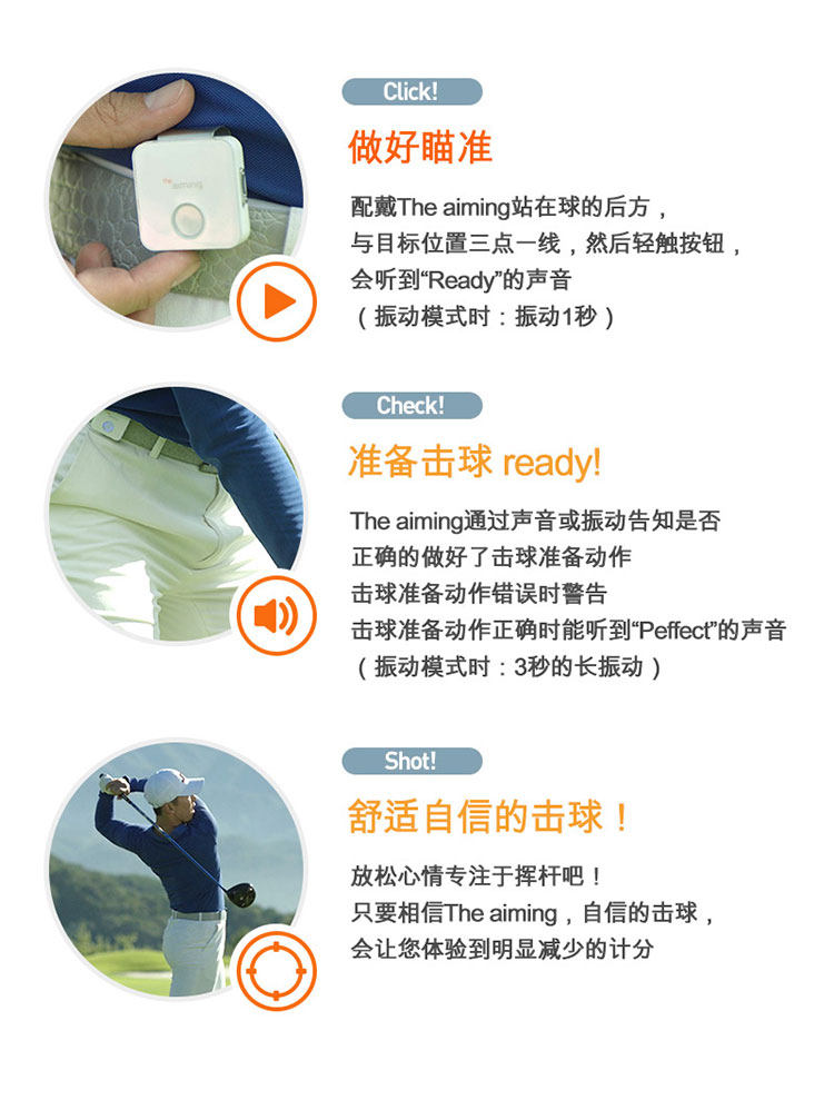 the <wbr>aiming <wbr>高尔夫球练习器方向矫正语音震动版 <wbr>2017新款