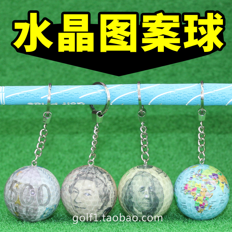 Golf Key Chain Ball Crystal Sticker Ball Globe Ball Pound Ball Dollar Ball Euro Gift Ball