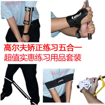 Golf swing exerciser wrist arm movement posture orthosis exercise stick swing bar training supplies