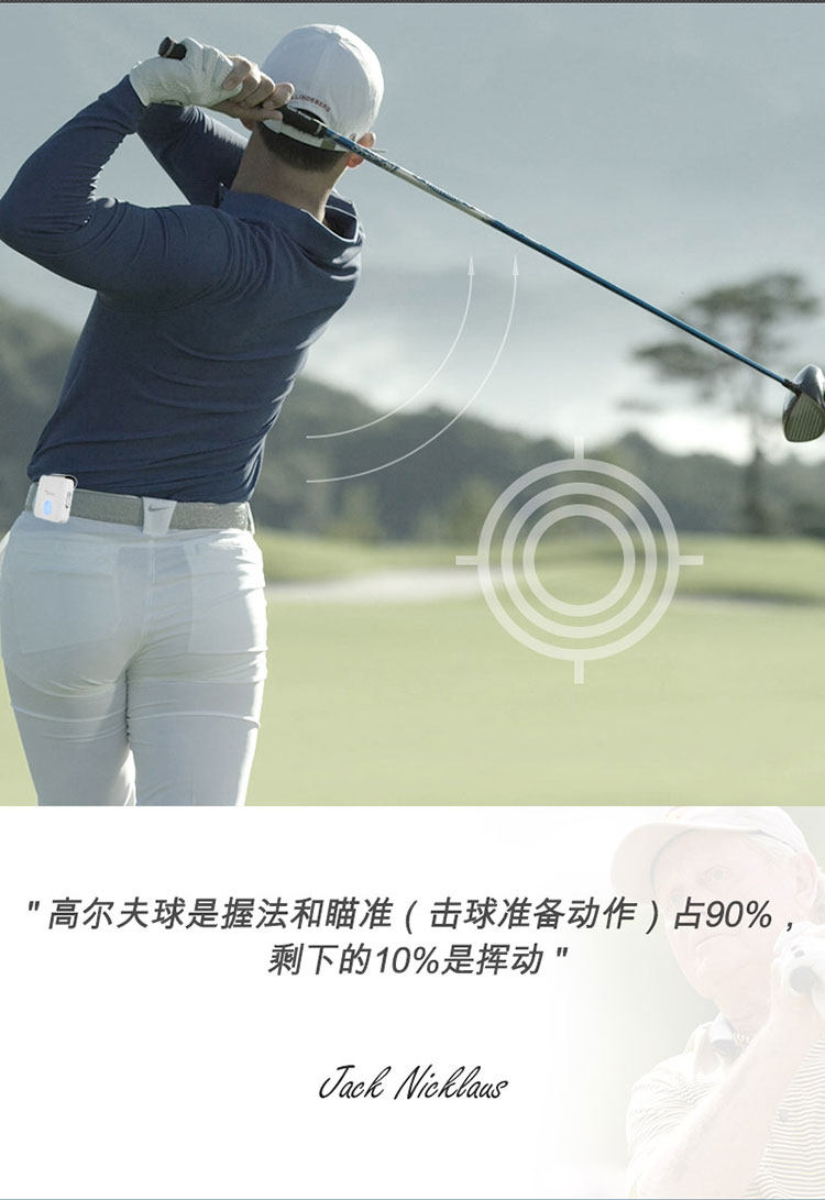 the <wbr>aiming <wbr>高尔夫球练习器方向矫正语音震动版 <wbr>2017新款