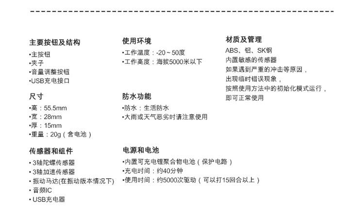 the <wbr>aiming <wbr>高尔夫球练习器方向矫正语音震动版 <wbr>2017新款