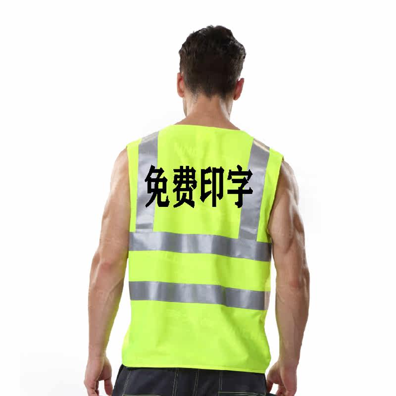 Great Alarm Vest High Warning Vest Polyester Fiber Needle Loom Construction Dock Airport Outdoor Staff Comfortable Reflective Waistcoat