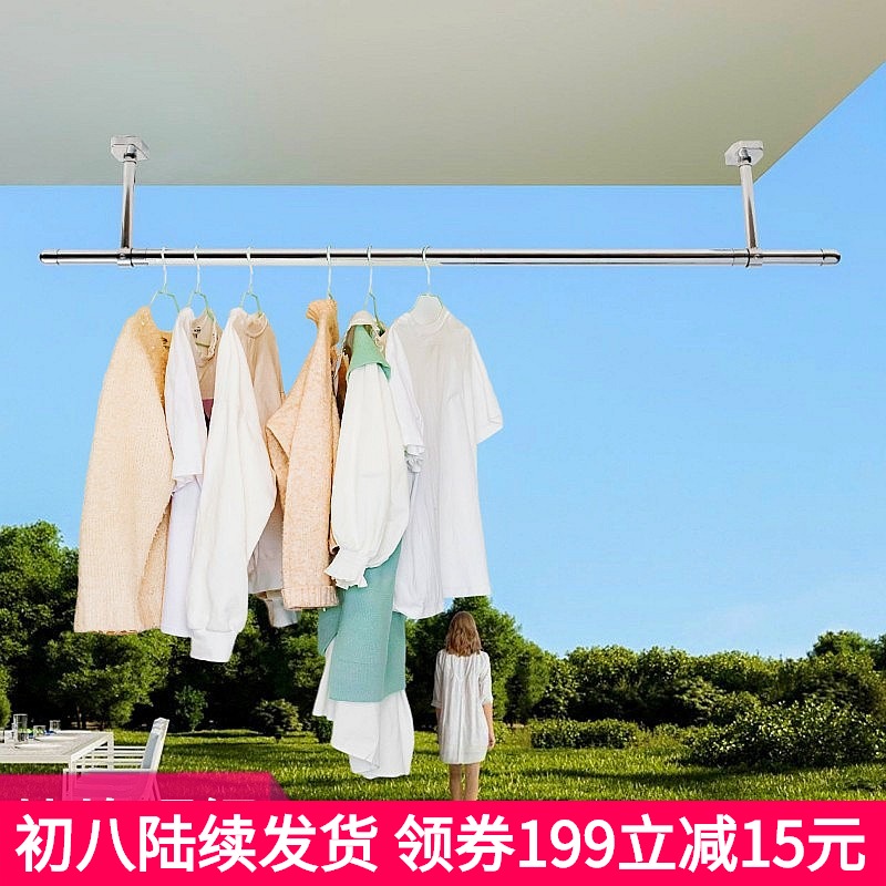 Peiqing stainless steel fixed clothes rail Balcony thickened 25 drying rack single double bar wall top washing clothes hanging pole