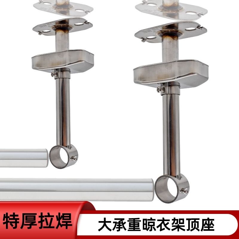 Peiqing fixed clothes hanger hangs through the balcony stainless steel tube flange seat clothes pole hanger single pole top mount