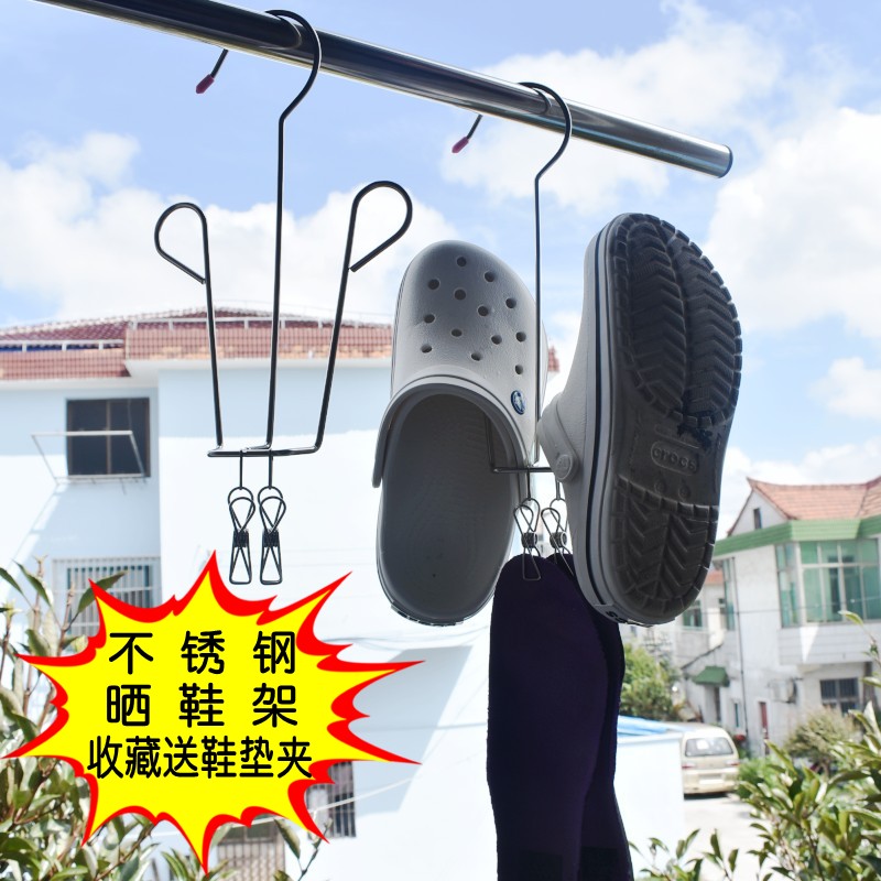 Peiqing balcony shoe rack Stainless steel multi-function hanging shoe rack shoe rack hook shoe rack shoe rack drying rack