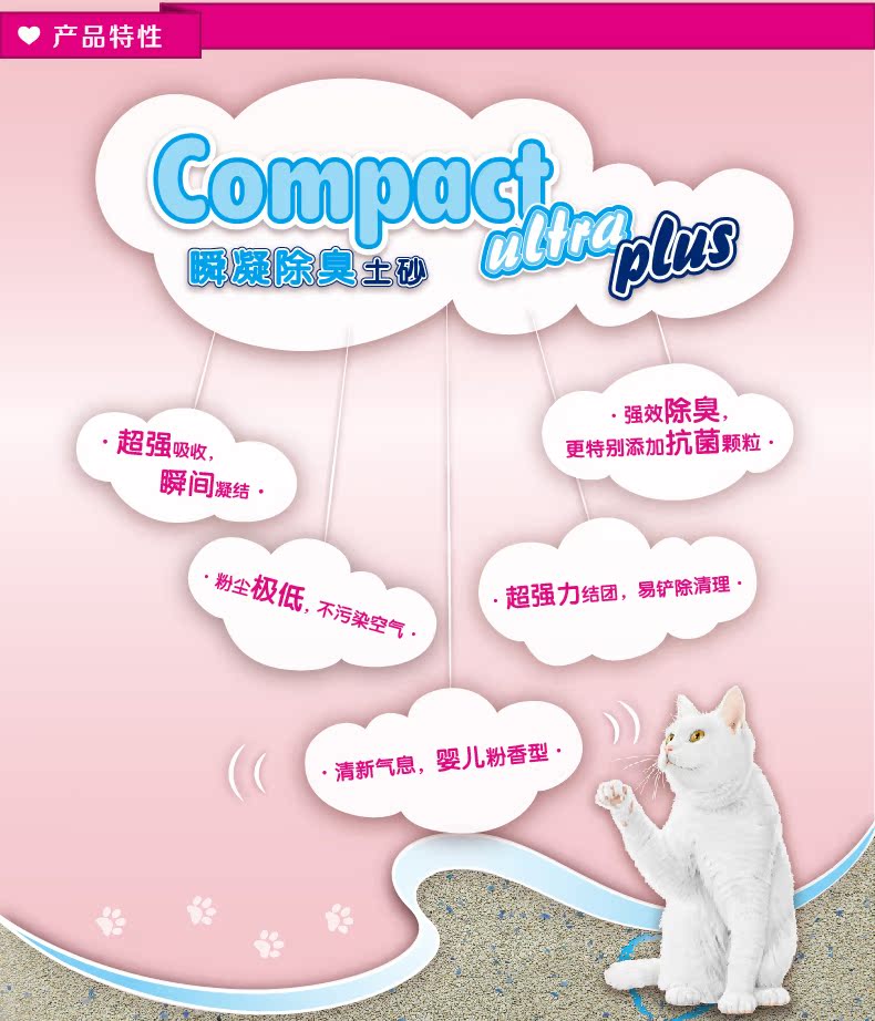 Vitakraft Wei Ta Kraft Đá bentonite tự nhiên đá than hoạt tính kết tụ than mèo bụi thấp 5kg - Cat / Dog Beauty & Cleaning Supplies lược chải bông lông chó	