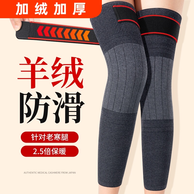 Cashmere Knee Warmers for Keeping Warm, Suitable for Elderly Men and Women with Cold Legs, Joint Protection, Heated Long Over-The-Knee Socks for Autumn and Winter