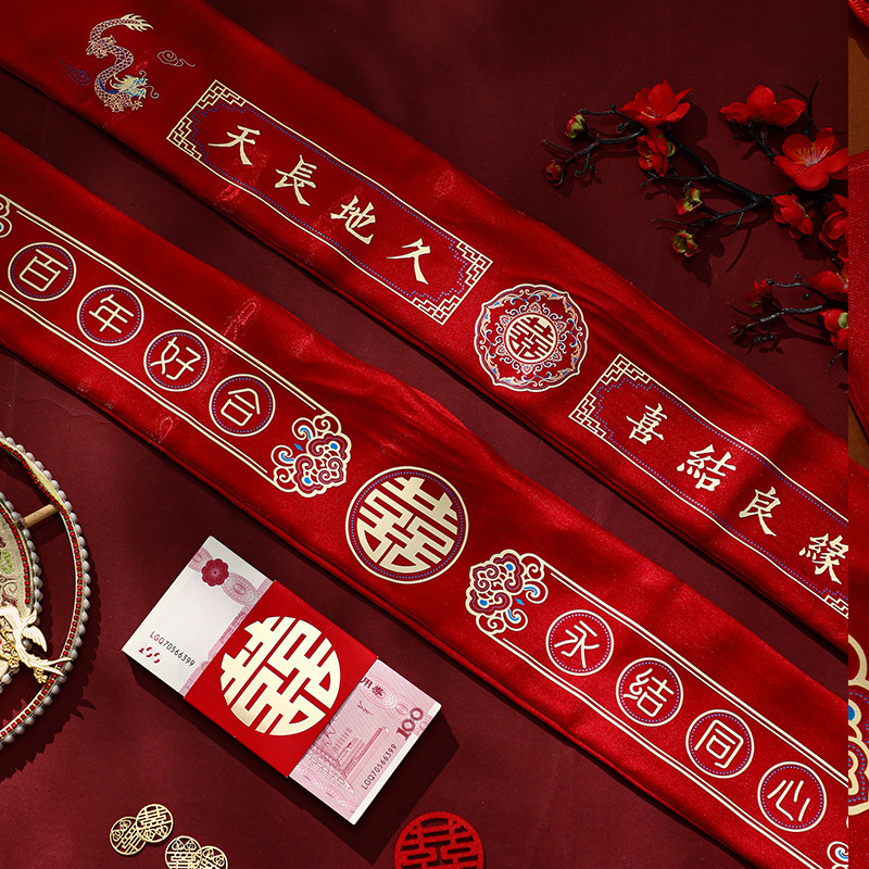 Wedding Groom and Bride Red Belt Wedding Couple Male Wedding Supplies Dowry Red 2026 Belt Festive Wedding Groom and Bride Red Belt Wedding Couple Male Wedding Supplies Dowry Red 2026 Belt Festive