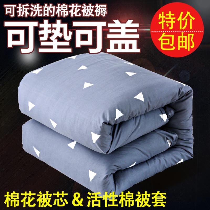 4 catties 1 2 meters cotton pad quilt x200 quilt winter super soft autumn quilt autumn double bed thickening