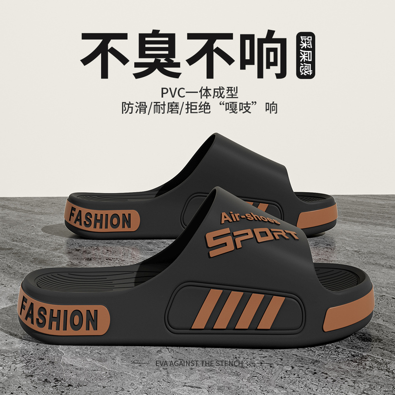 German Precision Men's Slippers, Non-Slip, Silent, Summer 2026 New Model, Suitable for Home and Outdoor Wear, Large Size, High-End Fashion