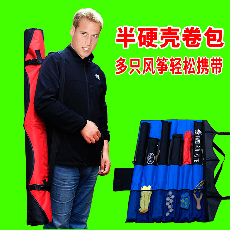 Multi-Only Large Capacity Kite Bag Soft Bag Cashier Bag Roll Bag Adult Kite Lord Special Large Kite Bag