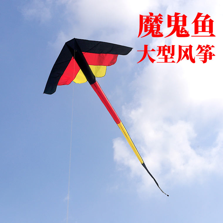 Devil fish kite large hollow long tail kite easy to fly high kite adult big kite