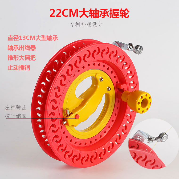 22CM large bearing with stop switch kite wheel grip wheel universal wire guide kite wheel mute