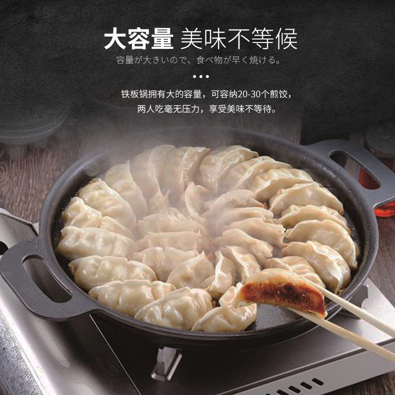Japan's Summit iron flow super - thick iron frying pan Osaka burns 28cm diameter round pan