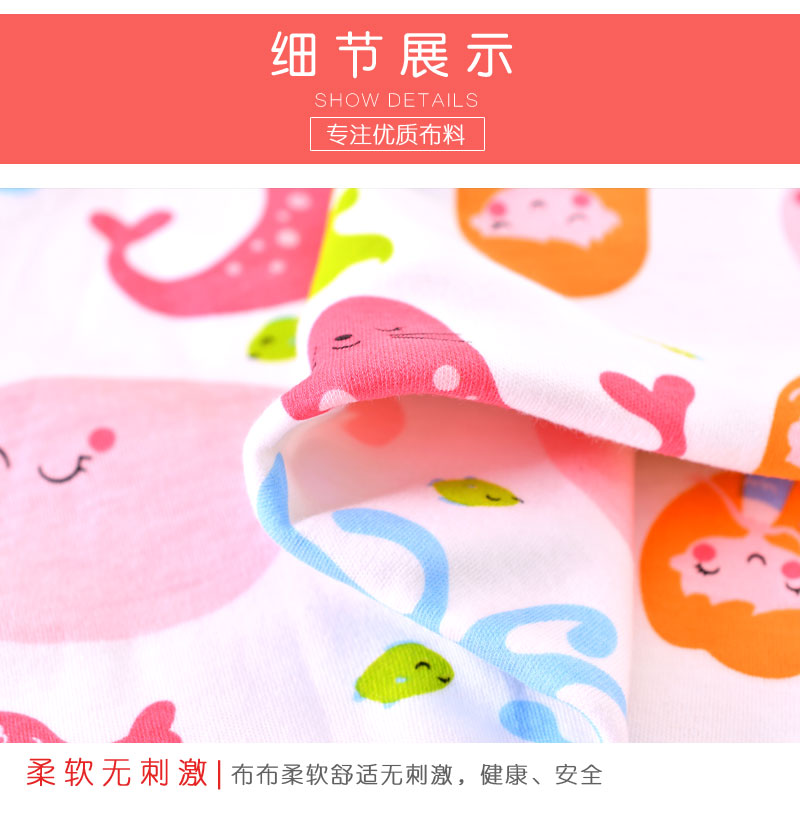 Em bé cotton vải cotton quần áo chăn tấm trải giường mùa thu rộng quần áo cotton dệt kim cotton - Vải vải tự làm vải da cá 100 cotton