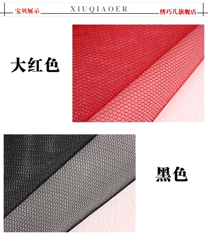 Vải lưới cứng của Mỹ Váy phồng váy công chúa Váy cưới có mắt to cứng lưới DIY vải thủ công vải cotton poly
