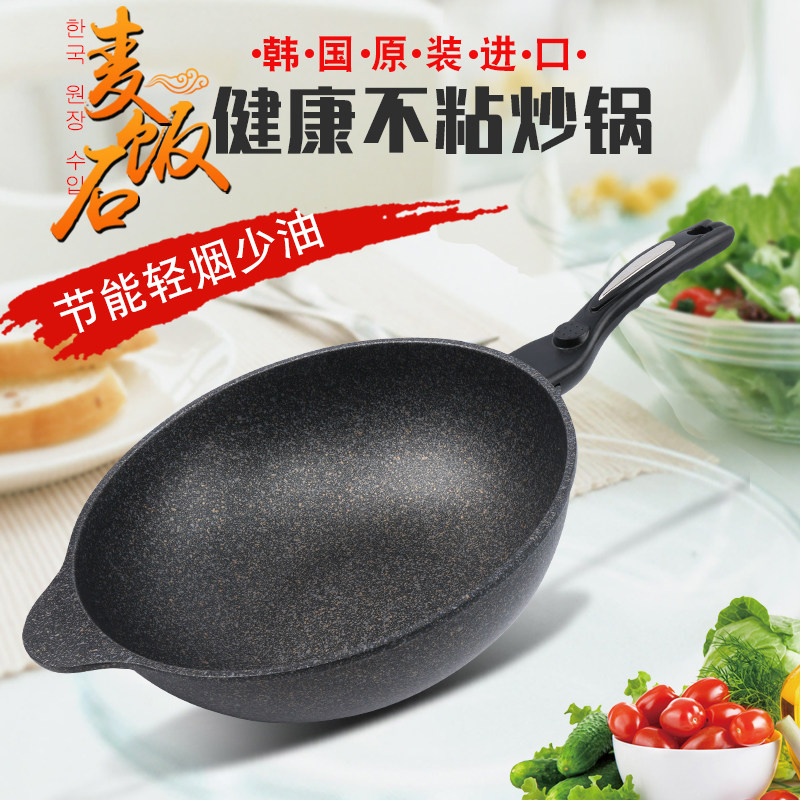 South Korea Imports Maifanitum Non-stick Pan Frying Pan Flat 28 30 32 Fume-free Deepening Gas Induction Cooker Household