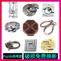 puzzle ten levels of difficulty to unlock the Luban lock tremble sound magic ball cage to take the thorn square horseshoe lock cage star Toy