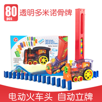 Automatic Domino electric train automatically put on the card 3-6 year old childrens educational toys