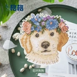 十格格 Французский DMC Cross Ending Kit Домохозяйство ресторан гостиная новое цветочное кольцо для животных холодильник патч