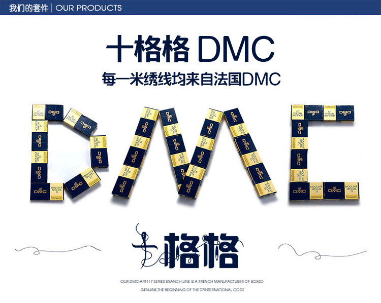 Mặt DMC bộ cross stitch mới làm quen bài viết trên tạp chí đơn giản và thanh lịch loạt tâm trạng lanh Strawberry Câu chuyện - Công cụ & phụ kiện Cross-stitch tranh thêu chữ thập hoa hướng dương