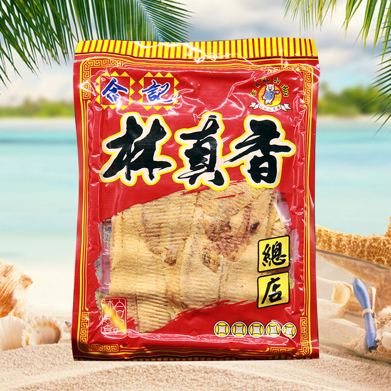 Thai Chinatown Specialty Snack He Kee Lin Zhen Xiang Dried Soft Squid 150g