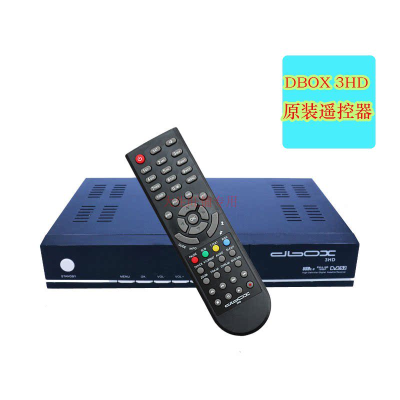 D3 DBOX 3HD D2S high-definition share receiver original plant remote control
