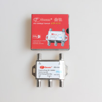  Pearl River Jiaxun GD-41A switch four cut one 4 cut one