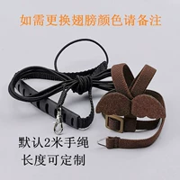 Шоколадный