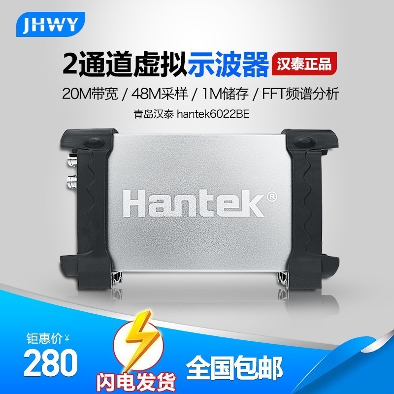 Hantek602BE 6022BL computer USB Virtual Optical Analyzer 2 channel logic analyzer 20M
