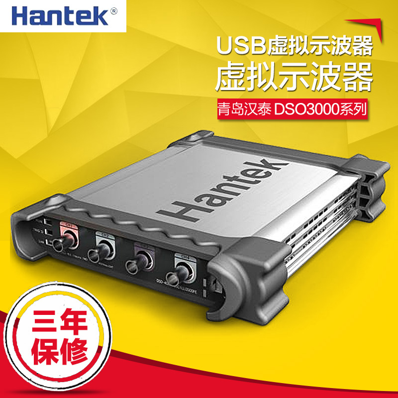 Hantai DSO3062L DSO3062AL dual channel virtual oscilloscope with 16 channel logic analyzer