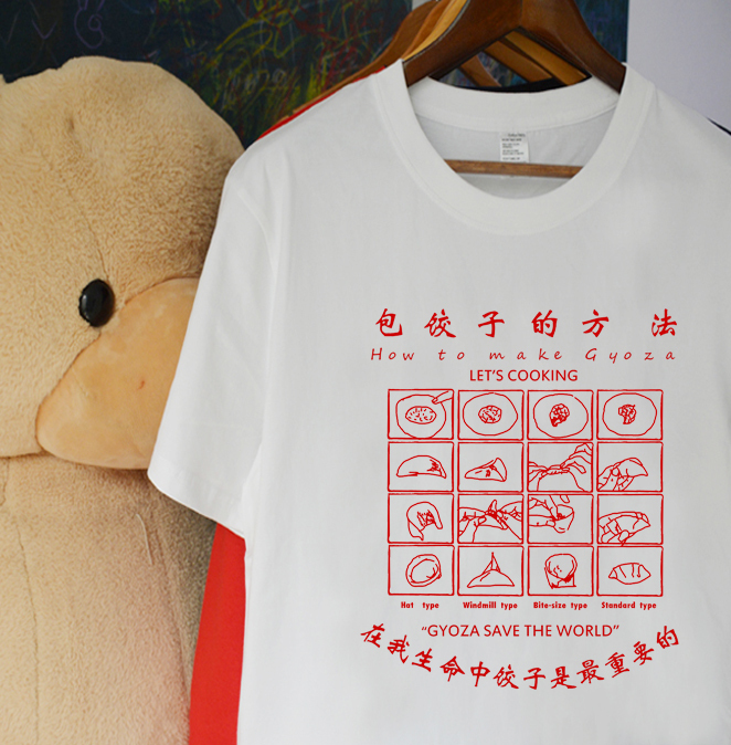 Japanese Drama My Wife's Husband's Style Dumpling Clothes, Funny Short-Sleeved T-Shirt for Men and Women, Summer Dumpling Making Method Illustration