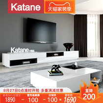  Katani simple modern coffee table TV cabinet paint combination Nordic living room full size apartment creative furniture