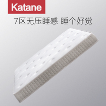 Nordic Twin Beds Mattress POSITIVE AND POSITIVE LATEX MATTRESSES SPRING MATTRESSES MODERN MINIMA MATTRESSES