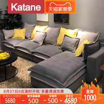  Nordic down fabric sofa Modern simple living room full size apartment sofa detachable and washable customizable corner