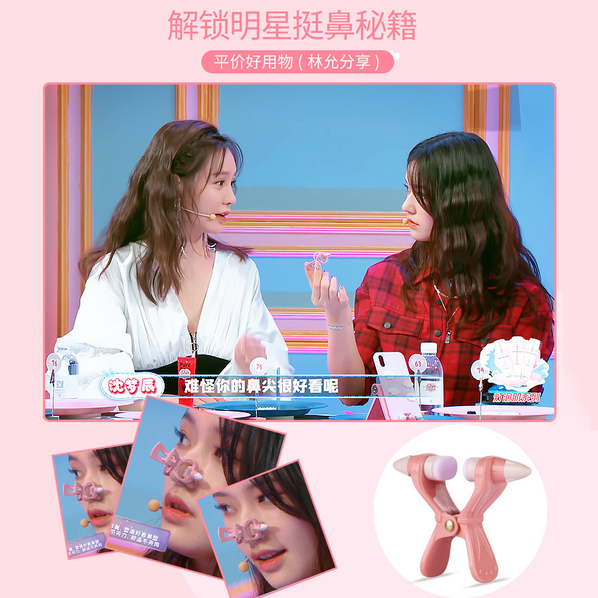 High Nose Beam Heightener Clip Nose Straightener Nose Straightener Nose nose and nose clip Nose Clip and nose clip Shrinking Nose Wing