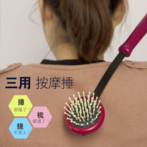 Yearn for life cervical vertebra massager student roller type manual clamping neck acupoint shoulder neck