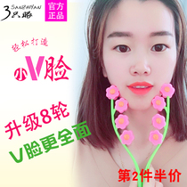 Face-lifting tools Category V face artifact roller type double chin manual lifting and tightening facial home massage beauty