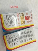 Schable Dongfeng Wanable glue AB glue 40G Dongfeng epoxy resin waterproof and anti-corrosive tile glue