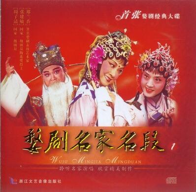 (Genuine) The Drama CD 