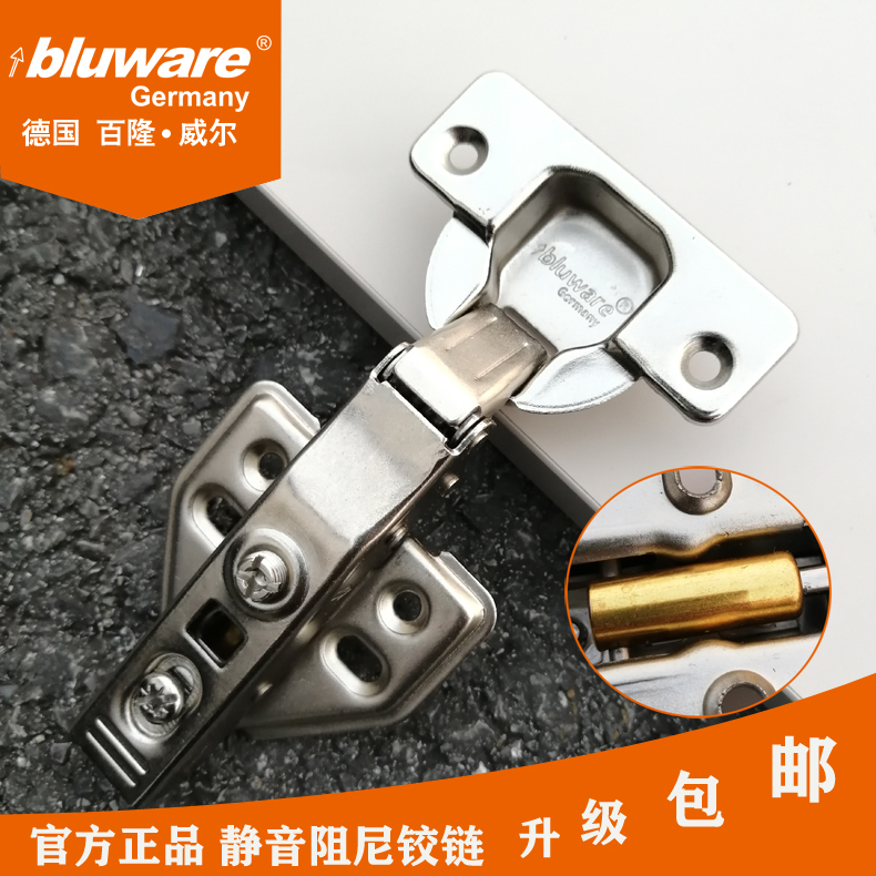 Germany's Blonwell stainless steel mute hinge damping hydraulic buffer Tobacco Hinge Cabinet Door Hinge