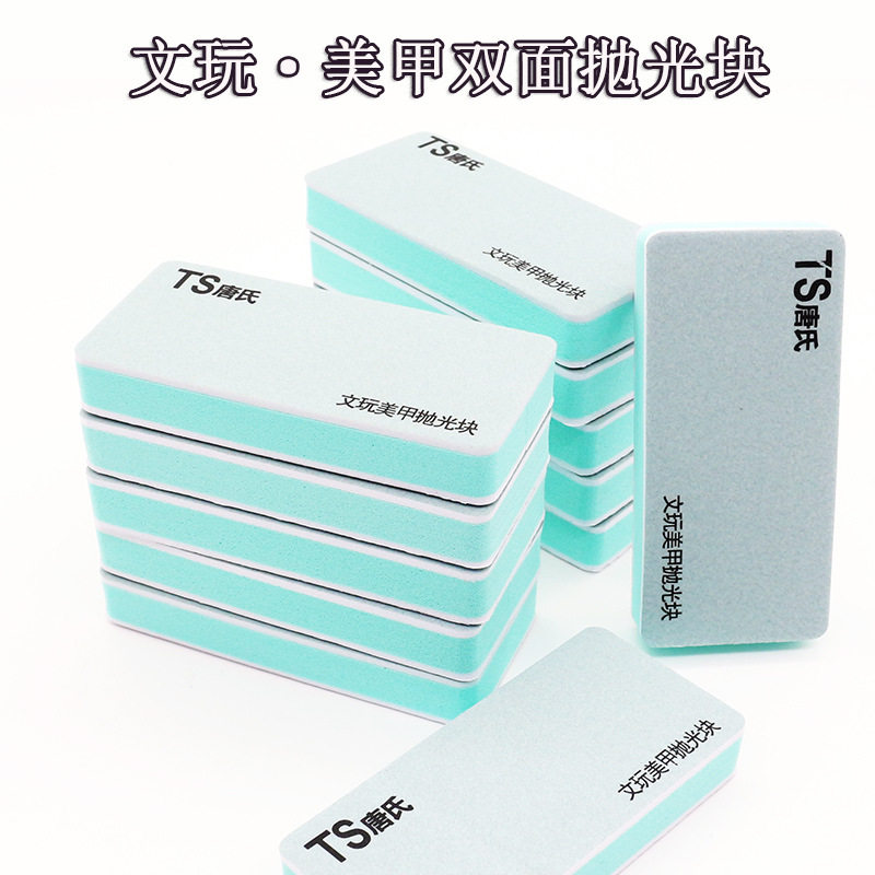 Text Playing two sides polished plate Bodhi nail polish Polished Block Nail Polish polished tool Scraping Porcelain Packaging Liver