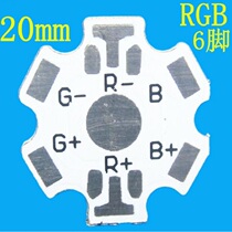 High Power LED RGB Light Pearl Special Aluminum Base Plate Six Feet Plum Blossom Aluminum Substrate Diameter 20mm thickness 1 4mm